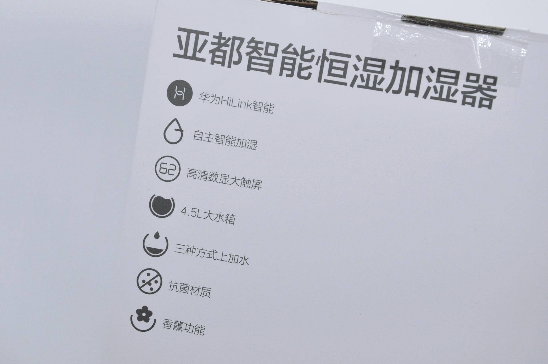 亚都智能恒湿加湿器拆解,恒湿无雾加湿器哪款好