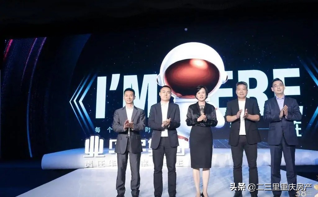 “老大哥”成了渝派房企“小弟”，华宇集团的这些年