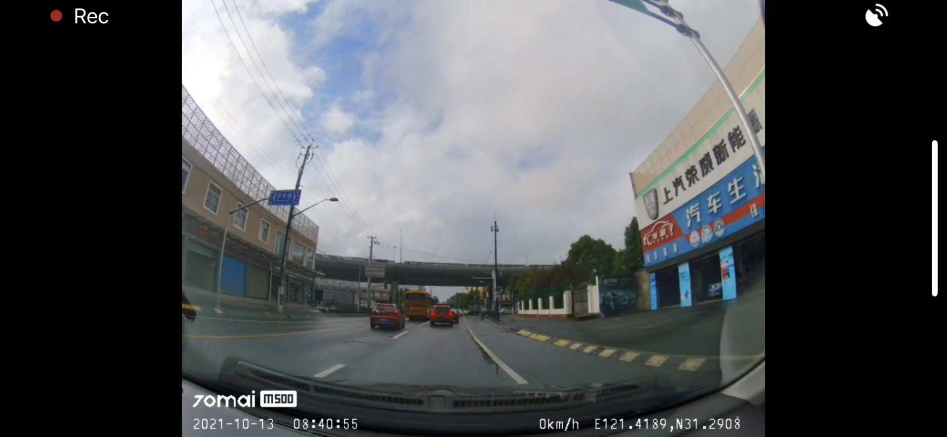 70迈智能行车记录仪后车摄像头,70迈智能记录仪停车监控功能