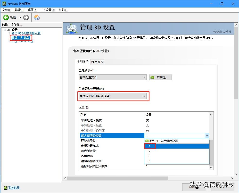 怎么设置显卡才能让游戏体验最佳,显卡设置对了游戏才能更流畅