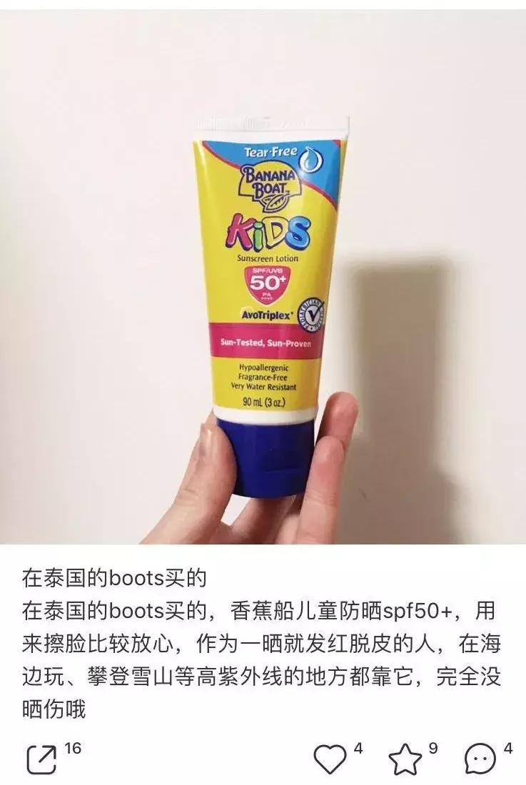 宝宝防晒怎么做看这一篇就够了,教科书级别的宝宝防晒方法攻略