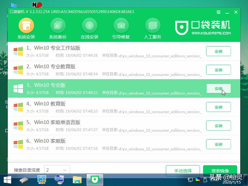 系统重装win10u盘必须是空的吗,小白u盘重装系统win10教程