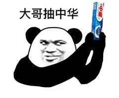 烟民鄙视链,中国鄙视链大全