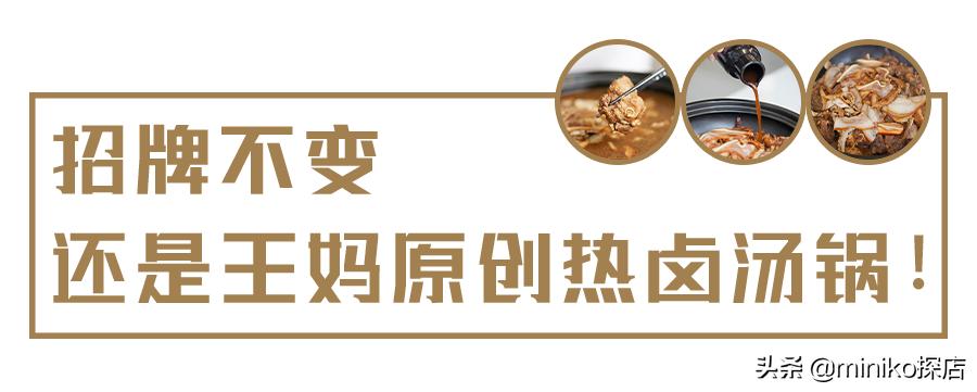 川味卤菜馆套餐,川味卤菜优惠套餐