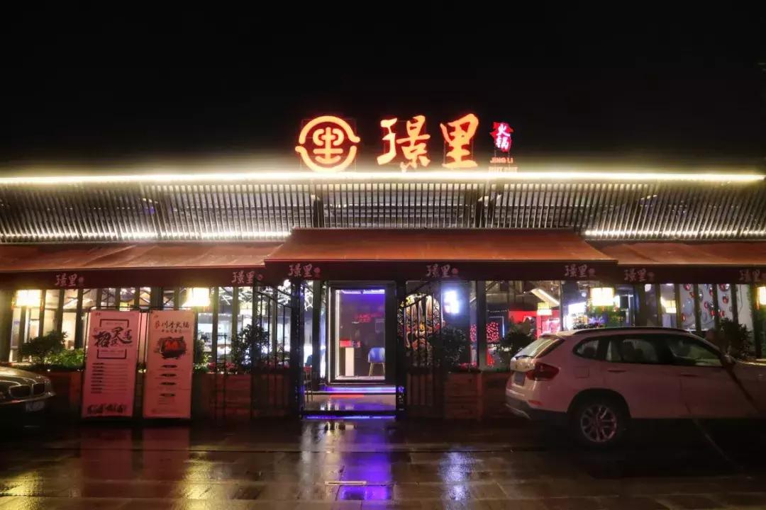 抖音188元火锅,古乐牛香牛杂火锅99元套餐温州