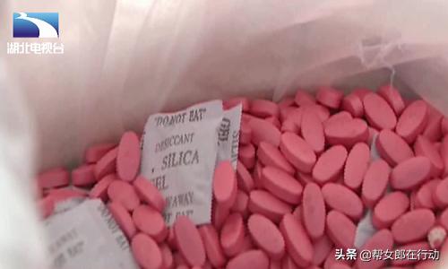 天然无副作用？女大学生“海淘”*肥药减**，四天后心脏衰竭