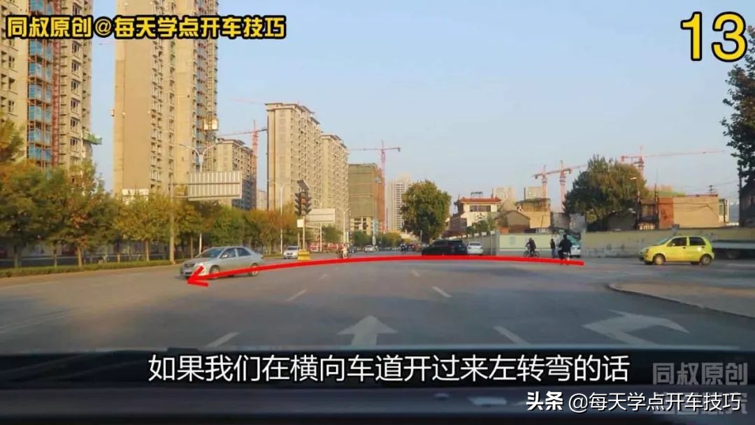 丁字路口直行为黄灯怎样通过,十字路口右转黄灯一直闪可以通过