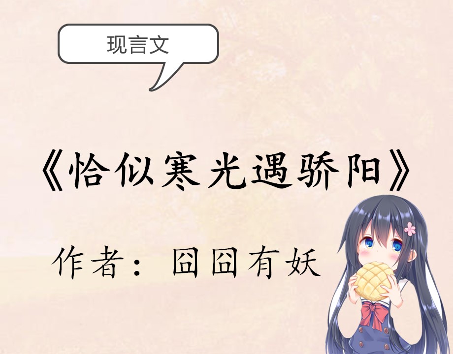 现言双男主逆水寒,现言双男主文