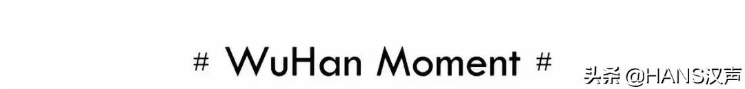 新年第一天去公园逛一逛,新年武汉去哪玩