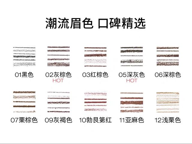 王一博代言的眉笔,王一博同款植村秀砍刀眉笔