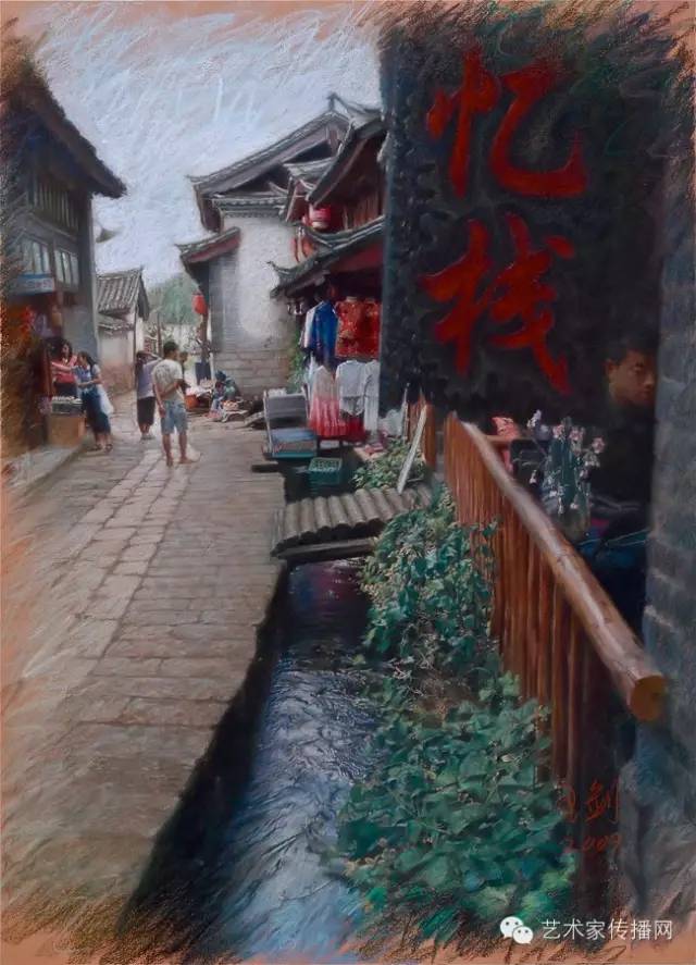 王剑的绘画作品欣赏,画家王剑粉笔画作品欣赏