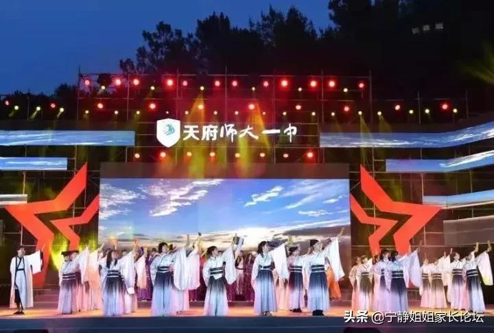 成都名校系列,成都师大一中在四川排名