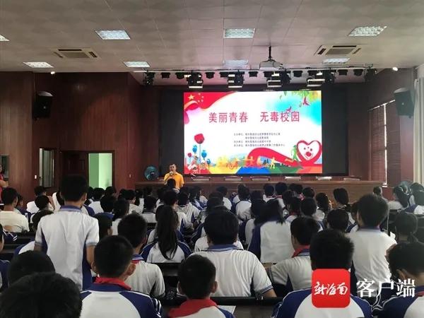 陵水县禁毒新消息,关于铲毒禁毒的宣传