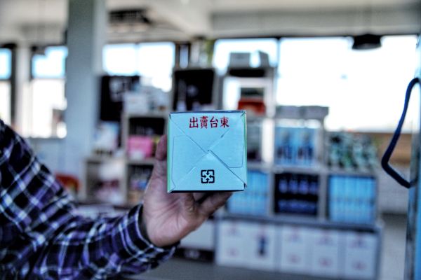 “轨”迷心窍，带你探寻阿杜的店