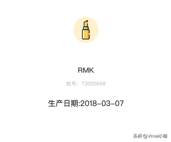 进口化妆品保质期几年的,进口化妆品保质期是三年还是五年