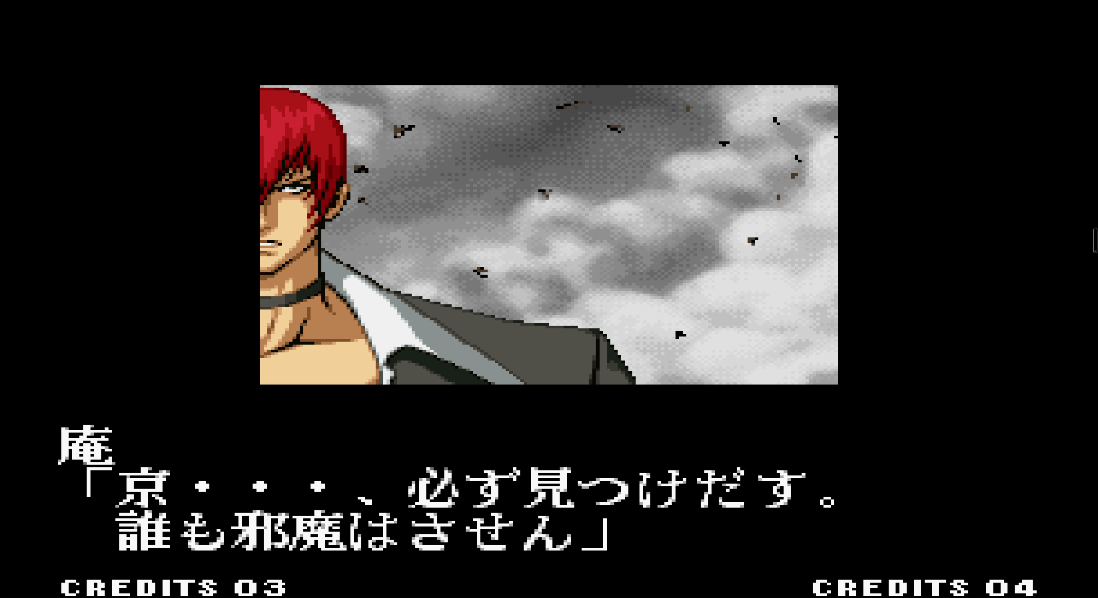 拳皇八神庵血之乱舞,拳皇八神庵最终奥义梦月洗礼