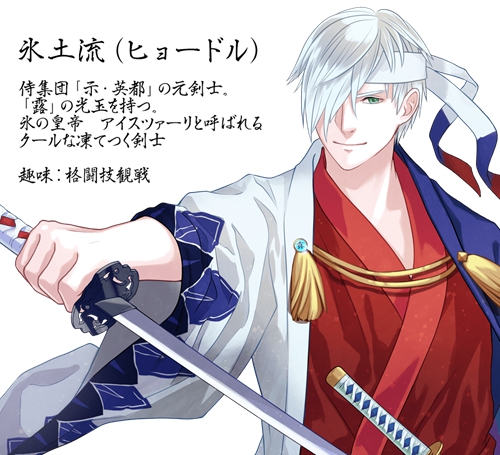 东京奥运国旗拟人化,奥运国旗拟人化图片