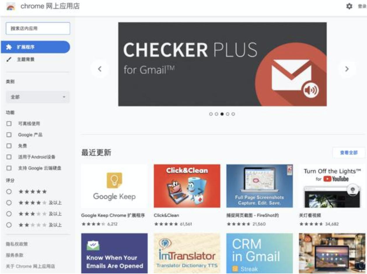 谷歌chrome浏览器安卓最新版,谷歌chrome浏览器用的什么系统