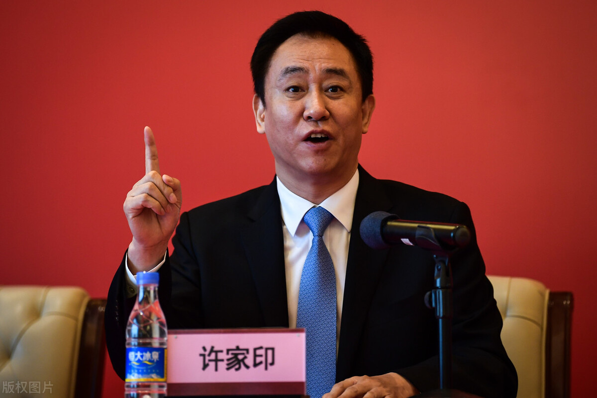 许家印如何管理恒大力度有多大,恒大的危机对许家印有什么影响