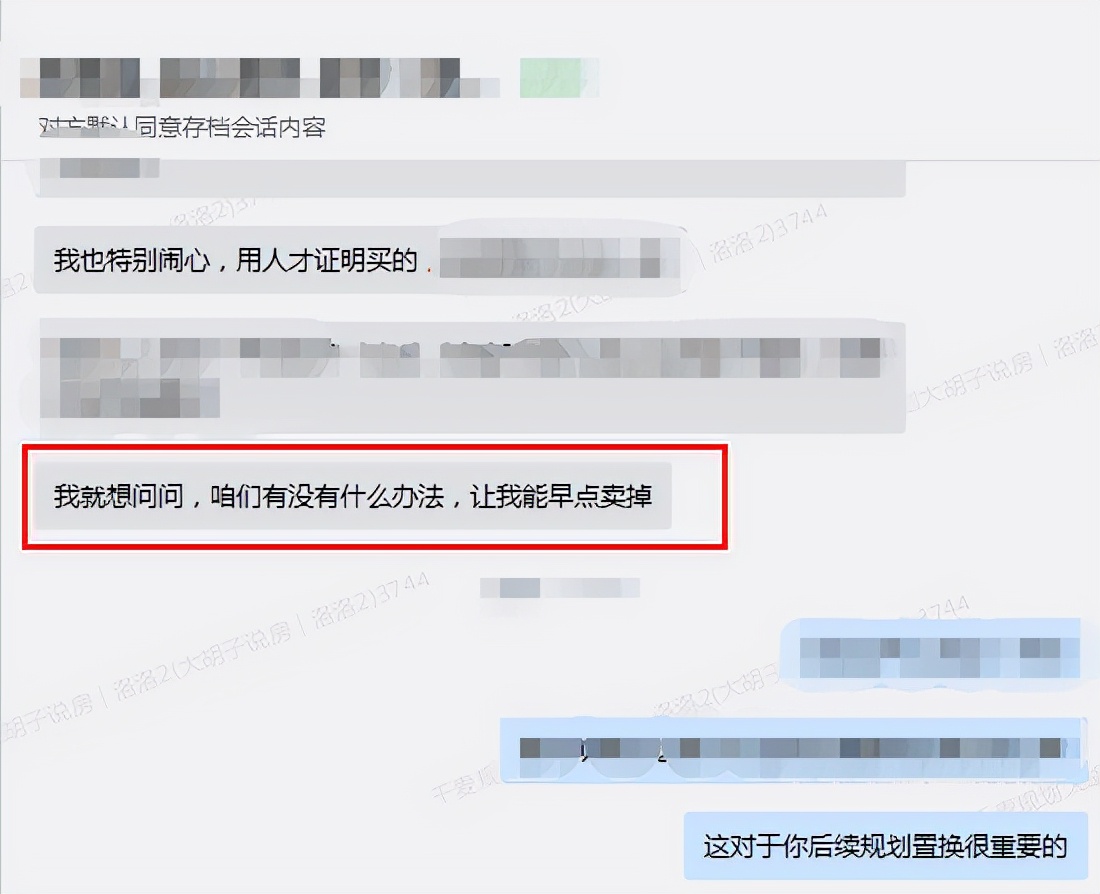 鍗遍櫓鎴垮眿瀹夊叏鎻愮ず,鍗遍櫓鎴垮眿璀︾ず