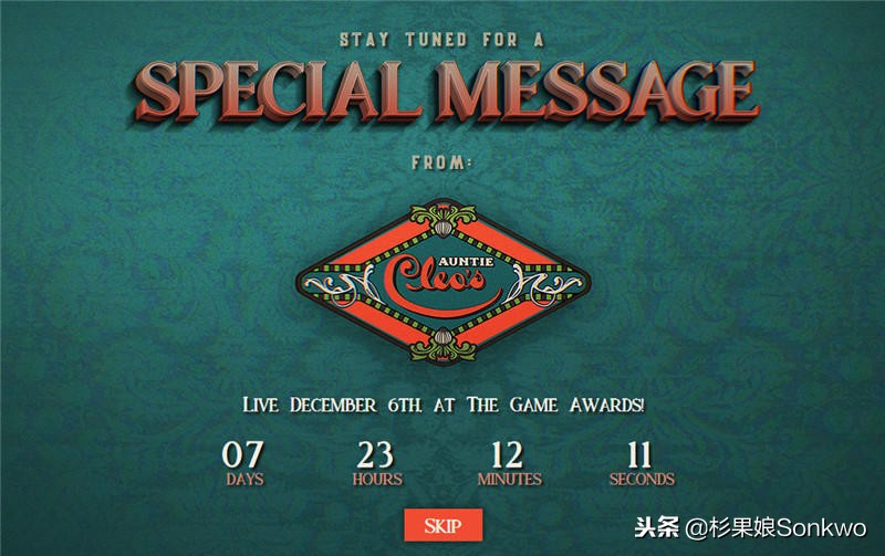 游戏午报：黑曜石将于TGA公布新游戏；《战争机器》电影换新编剧