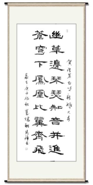 今生有约同心印爱海新花并蒂开—管浩男、曹丛新婚诗词23首