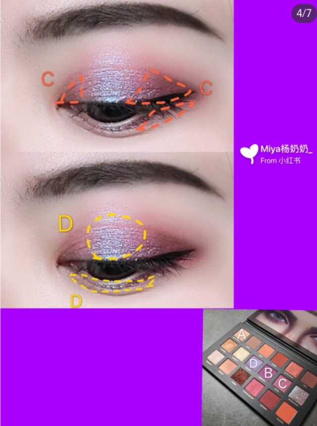 hudabeauty眼影,金色仲夏夜眼妆教程