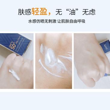 夏季超强防晒平价好用推荐,希芸防晒霜网红推荐