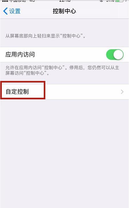 苹果13promax录屏功能在哪里,苹果12promax录屏功能在哪里