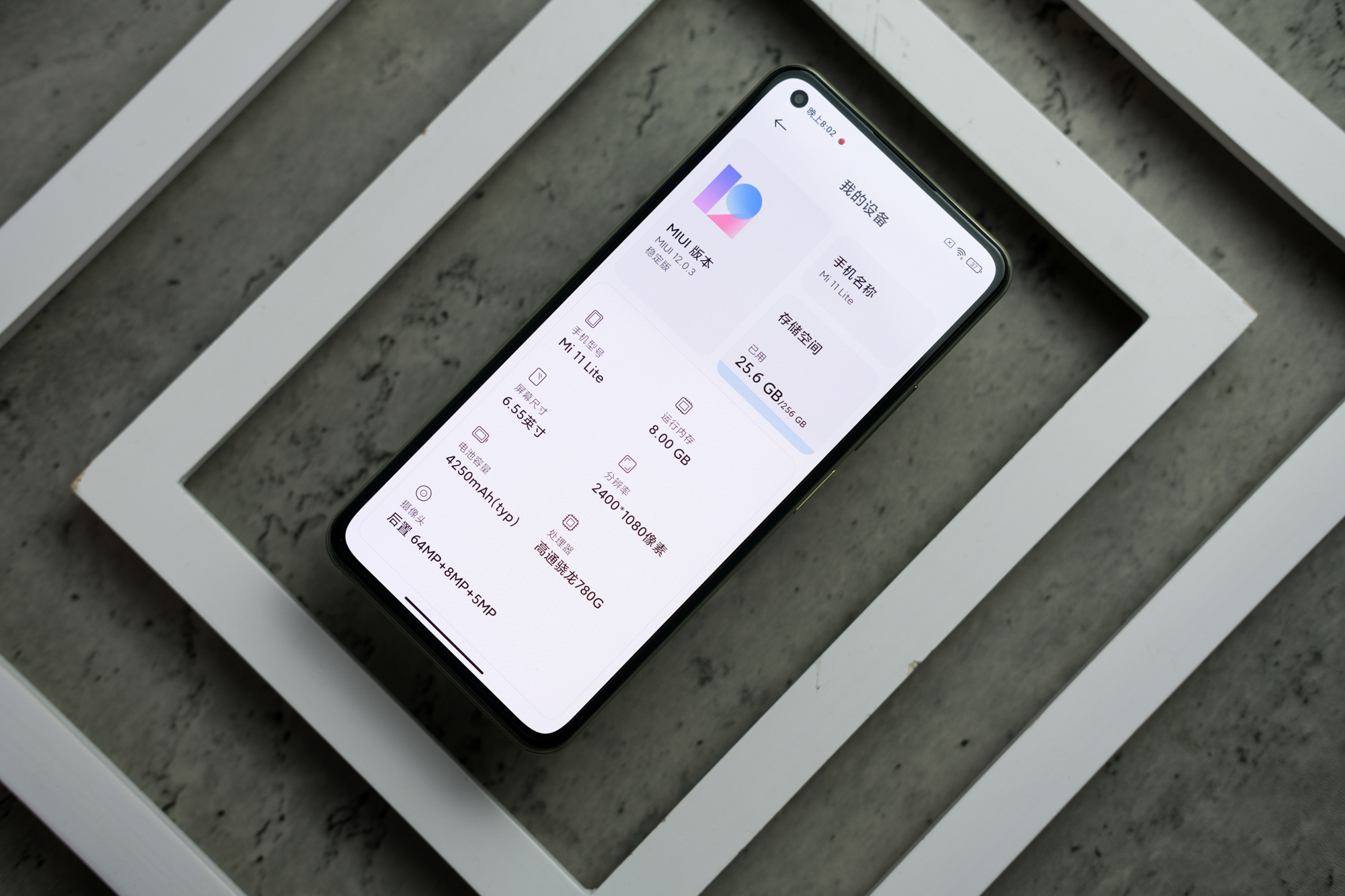 全部最薄的5g手机,最新最薄的5g手机