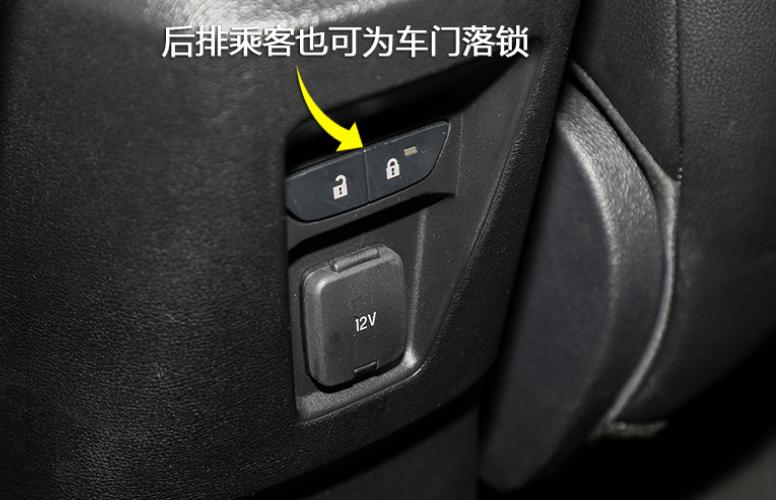 福睿斯后视镜折叠按键图解,2019福睿斯质享版所有按键图解