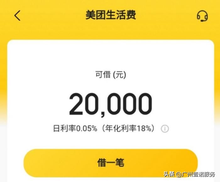 信用贷实际年利率怎么算,e招贷实际年利率