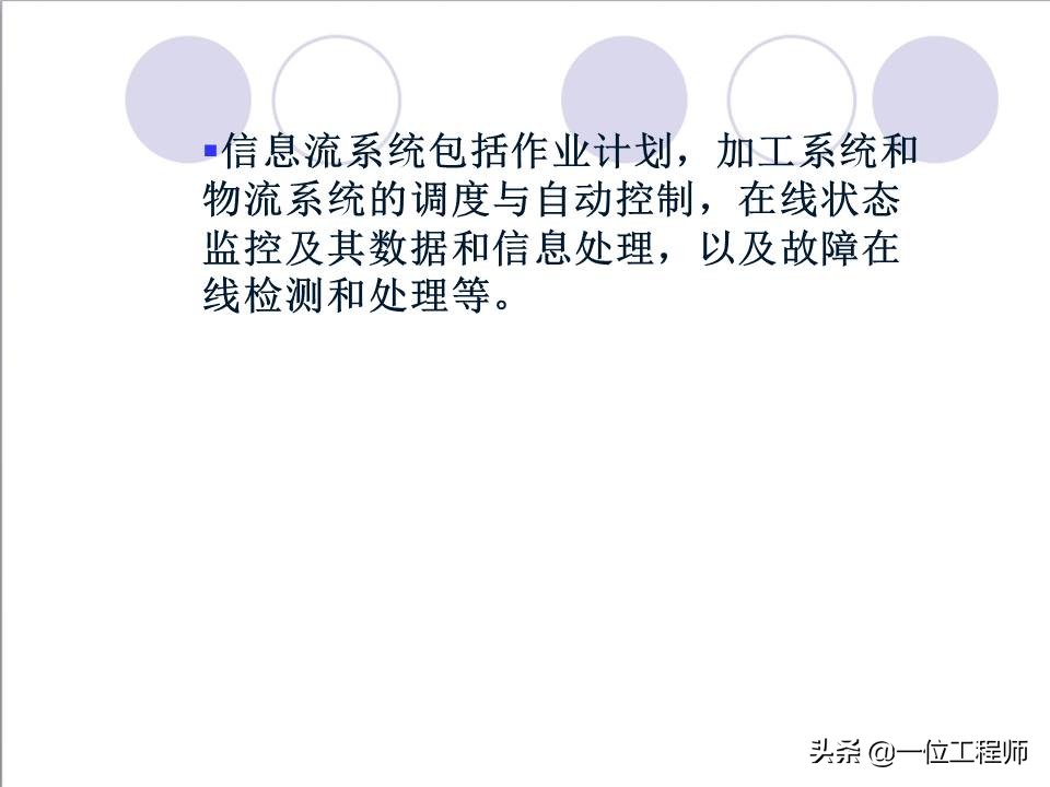 48页内容介绍数控技术，了解数控系统基本概念，值得保存