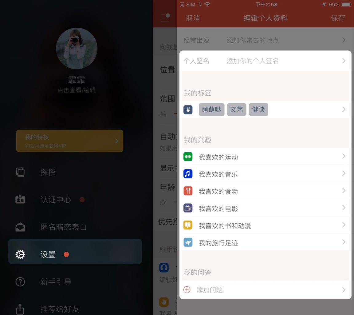 社交电商如何赚红利,电商赚钱的10个方法