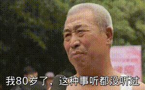 国漫改版游戏 (中国漫改游戏)