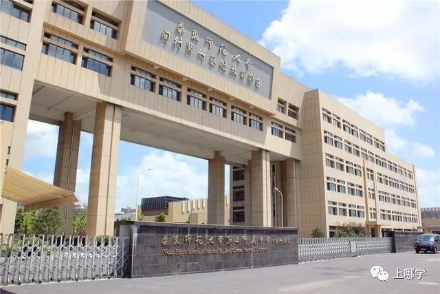 上海华二学校新校区,上海华二系学校
