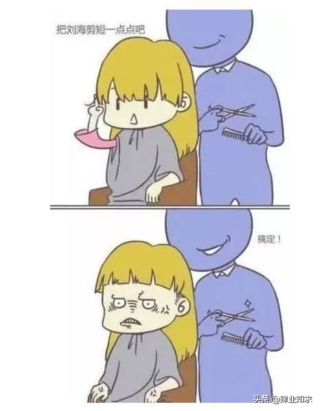 留学生在国外很难受,在国外留学剪头发