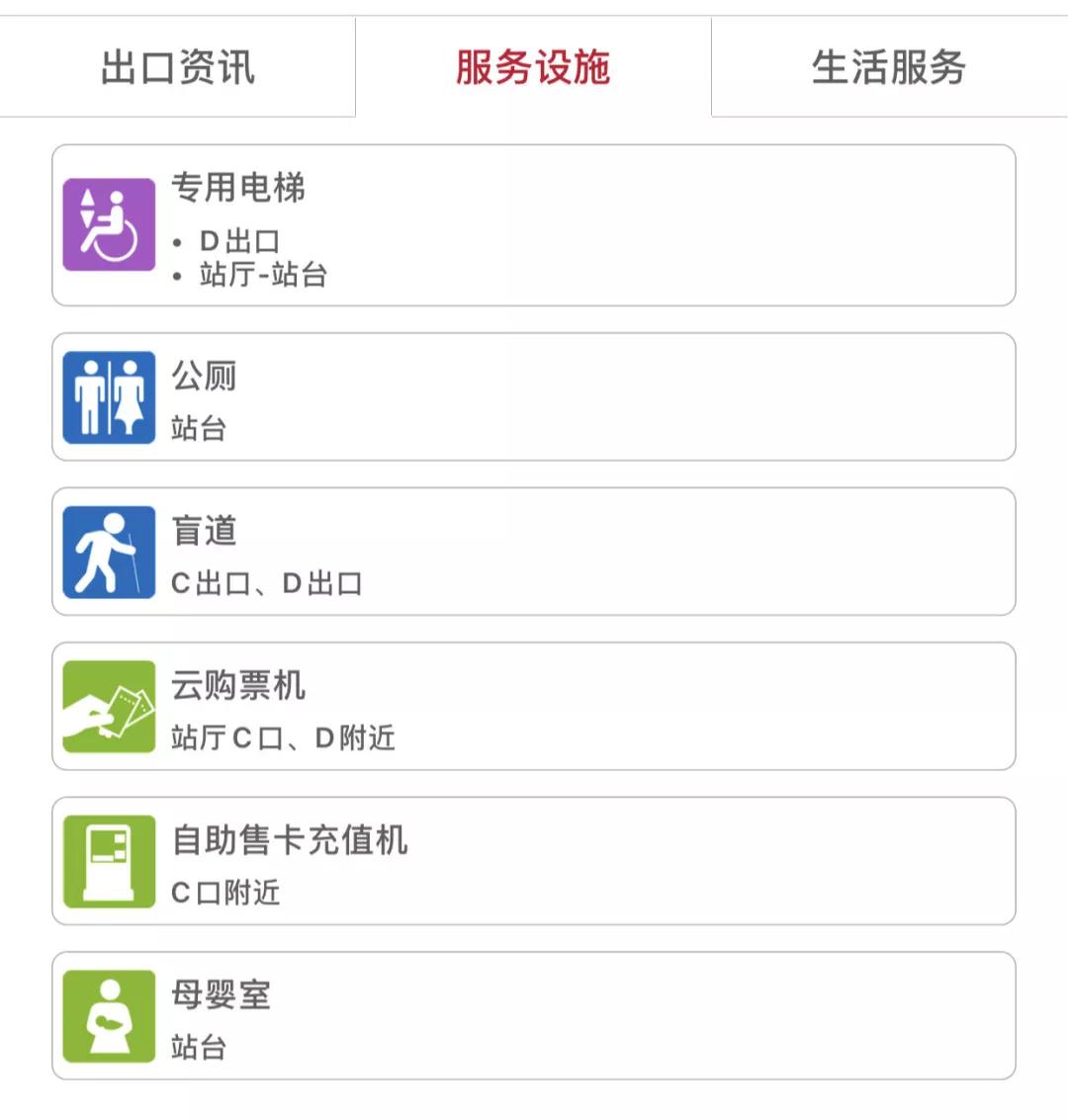 春运今日开始,广佛线春运运营时间