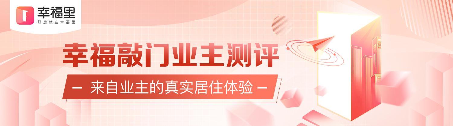 融汇温泉城质量问题,融汇温泉城童话里值得购买吗