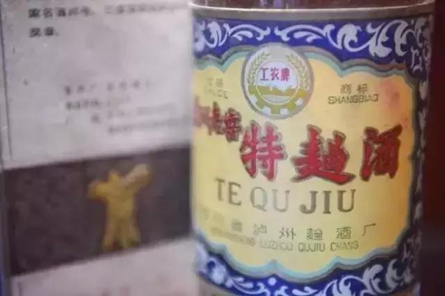 图解史上最全老酒真假鉴别攻略,关于老酒鉴别的学习方法