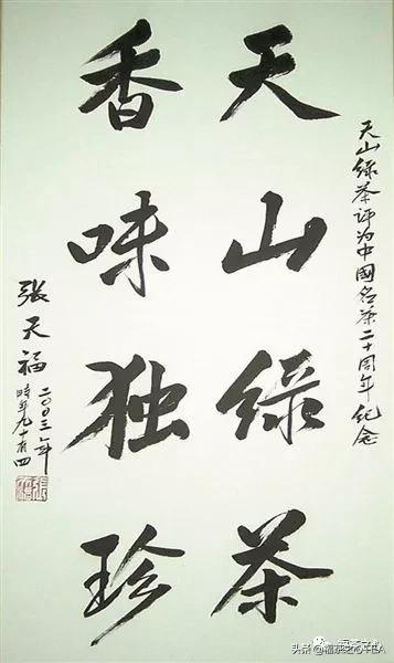 福建最好的茶叶有哪些,福建有哪些茶叶比较好