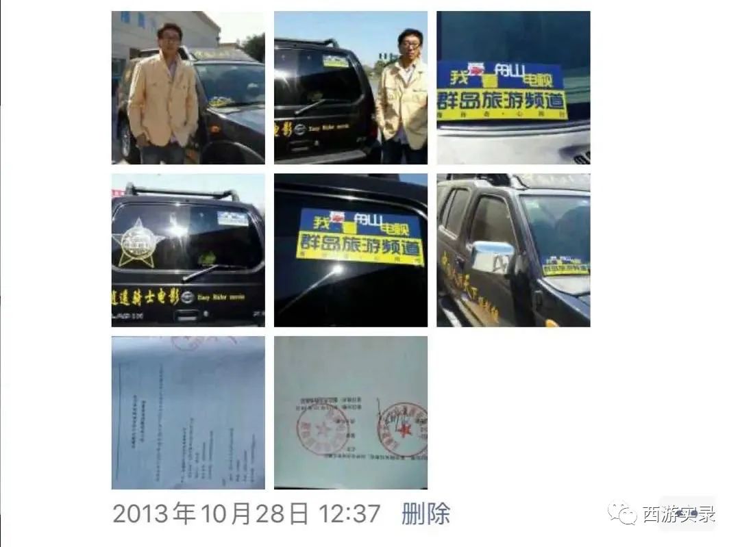 西游记和流浪地球,当西游记遇上流浪地球