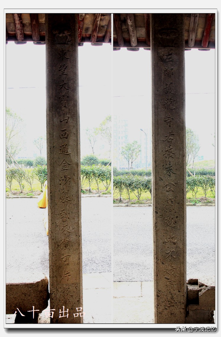 走访*片鸦**战争大宝山战役所在地——妙湾古村(宁波慈城)