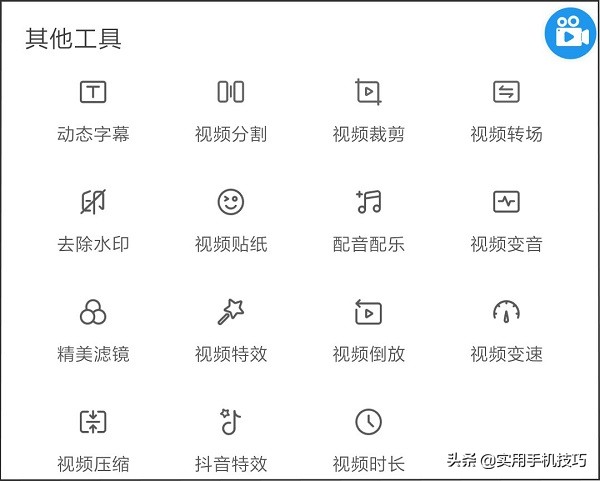 手机录屏参数怎么调最好,手机录屏范围设置