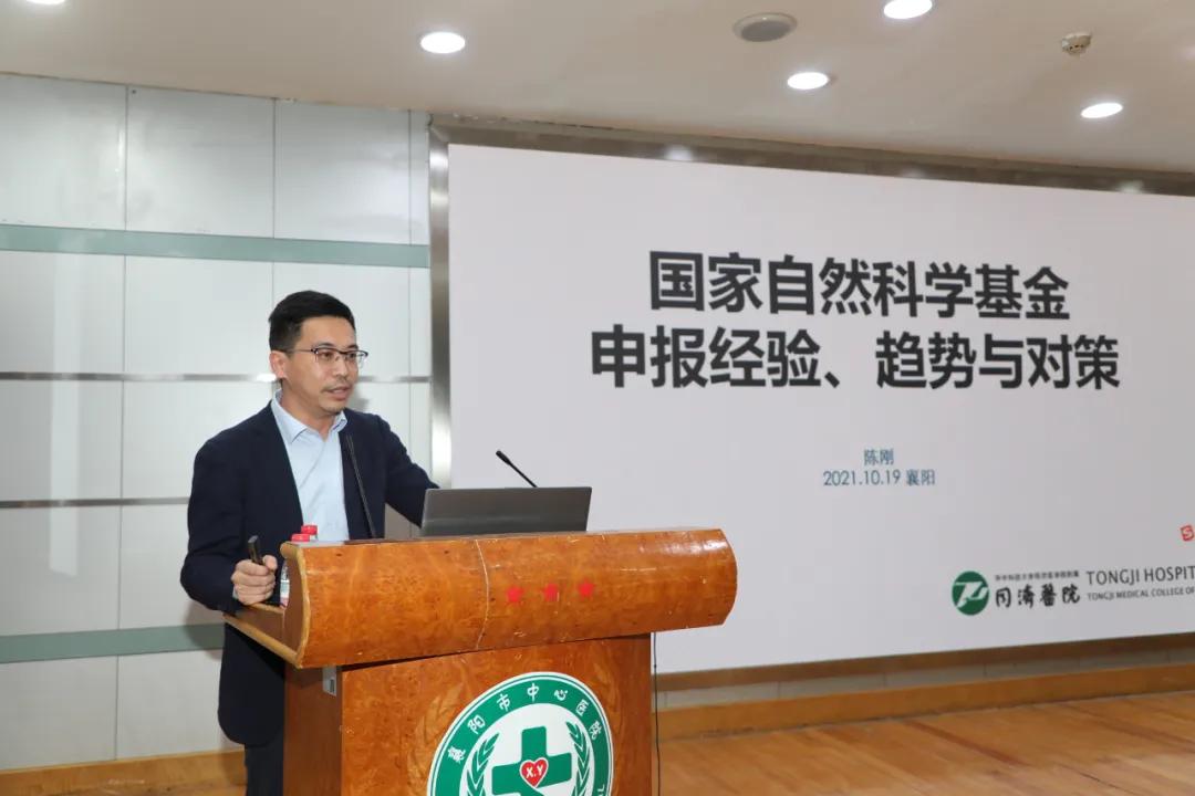 国家妇产疾病临床医学研究中心襄阳分中心落户襄阳市中心医院