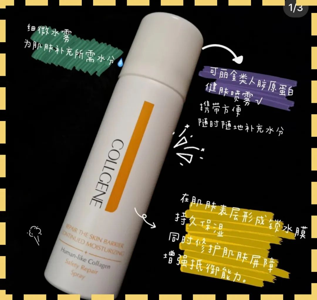 过敏长痘护肤品,一戴口罩脸过敏发痒发红怎么治