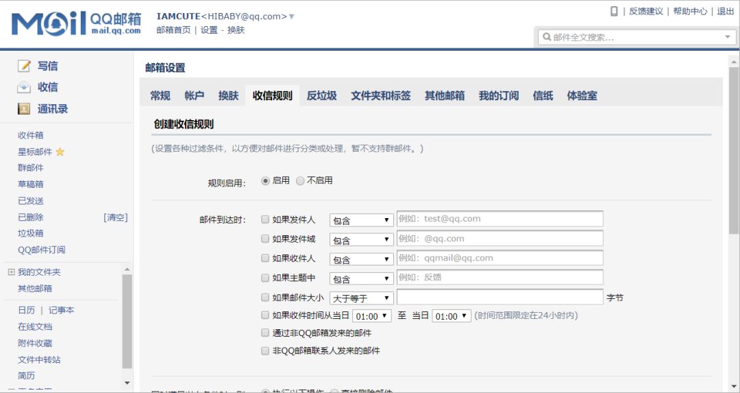 qq閭甯哥敤鍔熻兘,涓轰粈涔堝鐢熺敤鐨勯兘鏄痲q閭