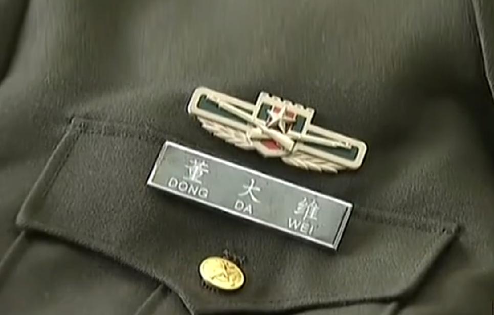 冒充少将董大维,董大维冒充少将的电视剧