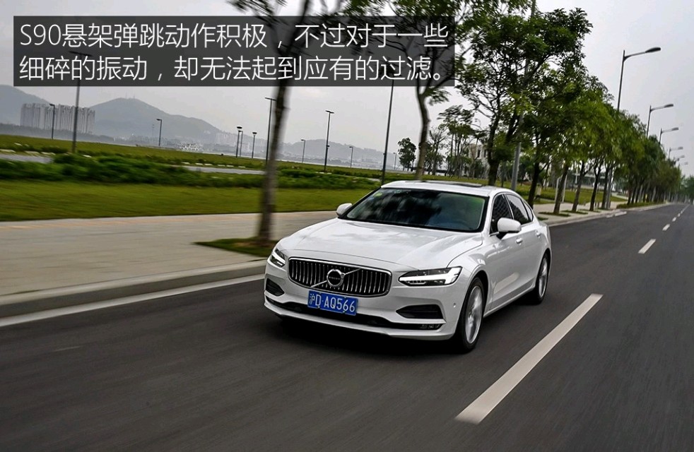 沃尔沃直降3万,2023款沃尔沃S90最新价格