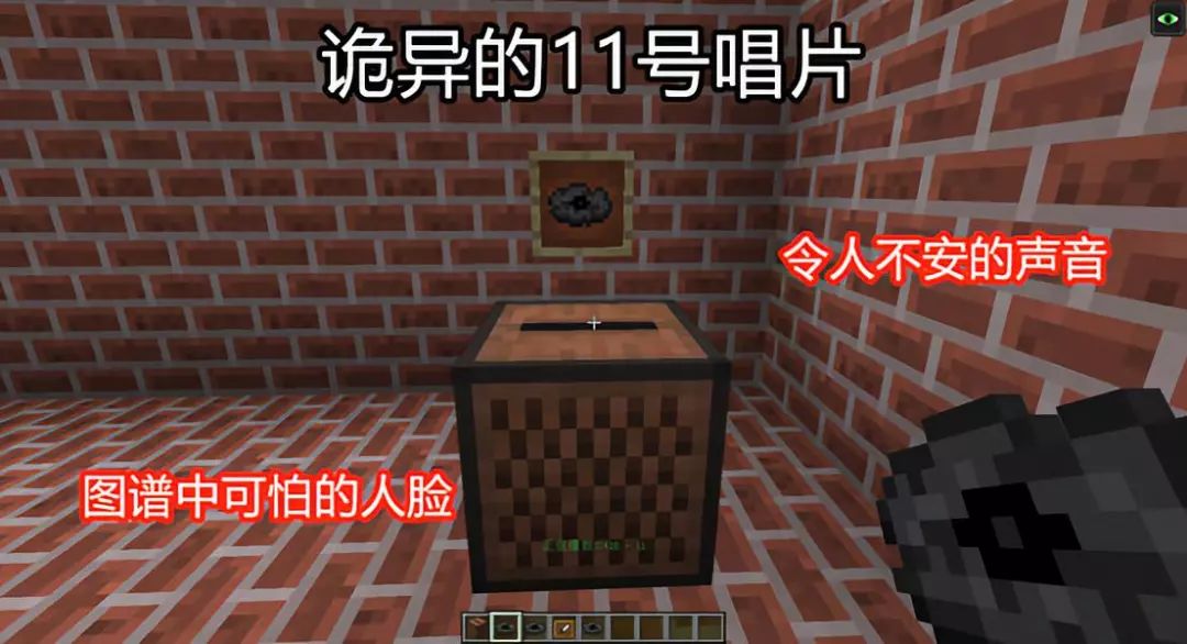 我的世界him是真实存在的还是假的,him到底是真实存在还是谣言